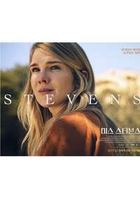 Miss Stevens - Poster