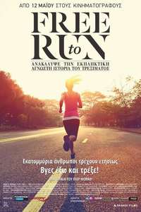 Free to Run - Posters