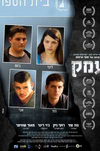 Emek - Posters