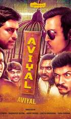 Aviyal