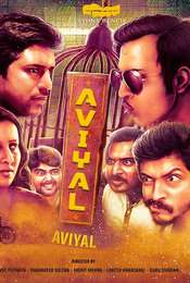 Aviyal