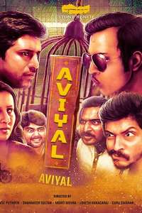 Aviyal - Poster