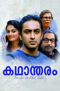 Kadhantharam - Poster