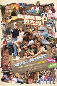 Everybody Wants Some!! - Poster