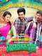 Velainu Vandhutta Vellaikaaran