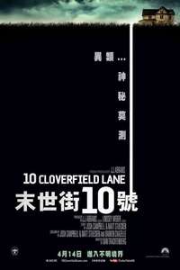 10 Cloverfield Lane - Poster