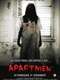 Apartmen