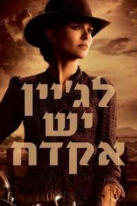 Jane Got a Gun - Poster