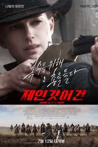 Jane Got a Gun - Poster
