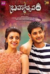 Brahmotsavam