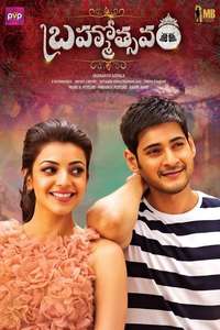Brahmotsavam - Poster