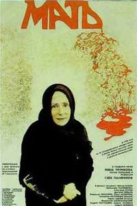 Mother - Poster