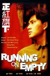 Running on Empty - Poster
