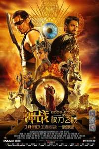 Gods of Egypt - Poster