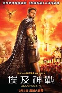Gods of Egypt - Poster