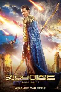 Gods of Egypt - Poster
