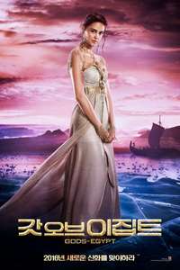 Gods of Egypt - Poster