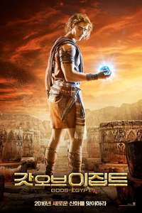 Gods of Egypt - Poster