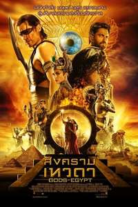 Gods of Egypt - Poster