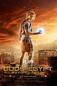 Gods of Egypt - Poster