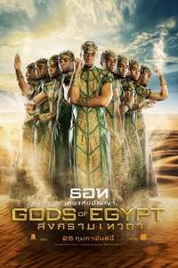Gods of Egypt - Poster