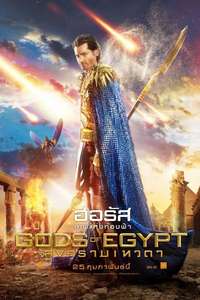 Gods of Egypt - Poster