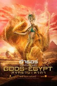 Gods of Egypt - Poster