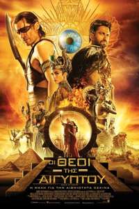 Gods of Egypt - Poster