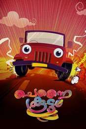 Chennai Koottam