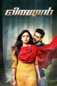 Miruthan - Poster