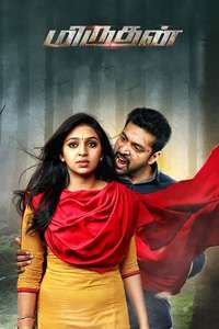 Miruthan - Poster