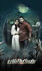 Miruthan