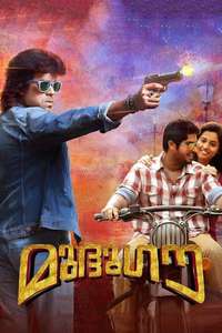 Mudhugauv - Poster