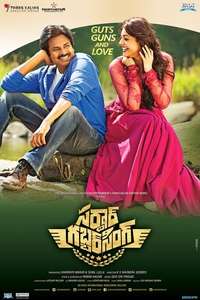Sardaar Gabbar Singh - Posters