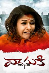 Puthiya Niyamam - Poster