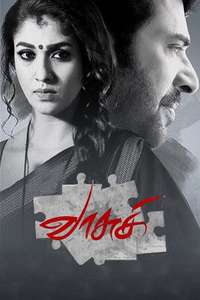 Puthiya Niyamam - Poster