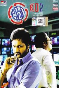 Ko 2 - Poster