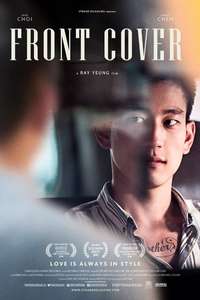 Front Cover - Poster