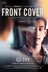 Front Cover - Poster