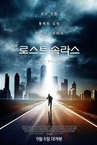 Lost Solace - Poster