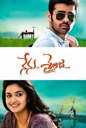Nenu..Shailaja