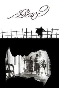 Geethanjali - Posters