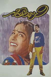 Geethanjali - Posters