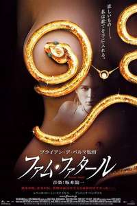 Femme Fatale - Poster