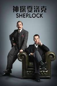 Sherlock: The Abominable Bride - Poster