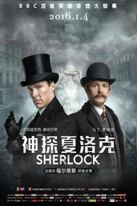 Sherlock: The Abominable Bride - Poster