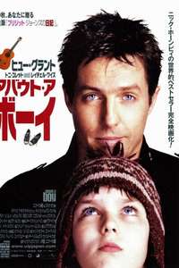 About a Boy - Poster