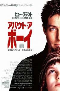 About a Boy - Poster
