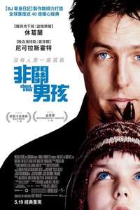 About a Boy - Poster