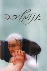 Anomalisa - Poster